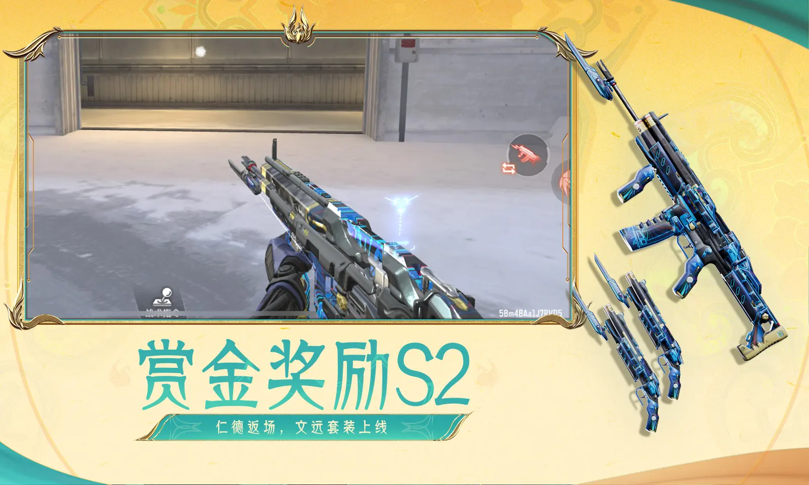 王鹤棣深圳派发巧乐兹