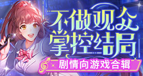 搜魔力歌嘉宾见证年度冠军诞生