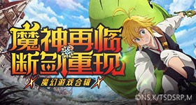 动漫美女抠逼狂澜版